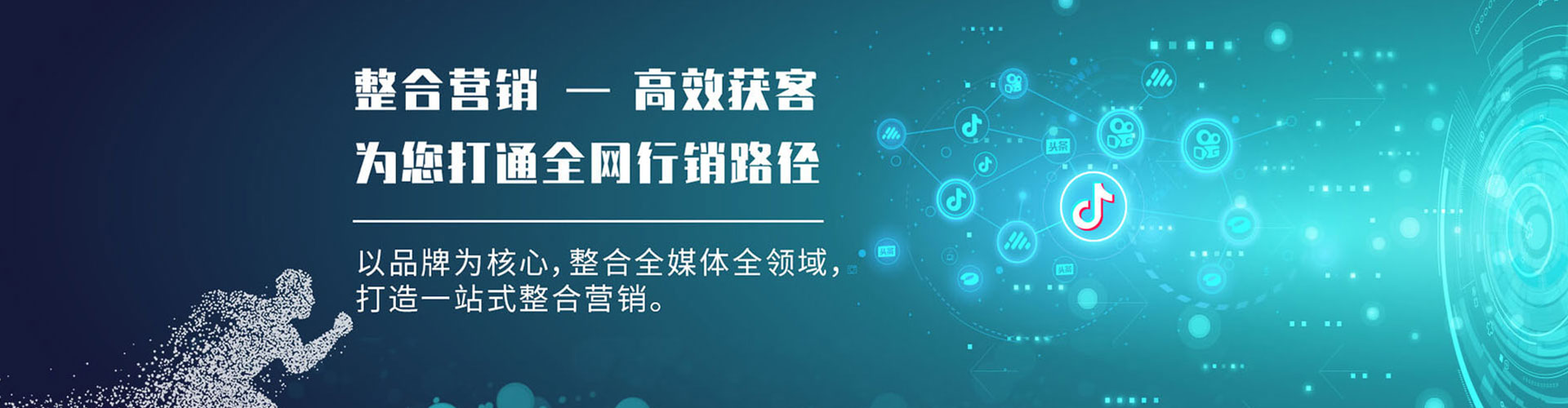 金阳百度竞价托管