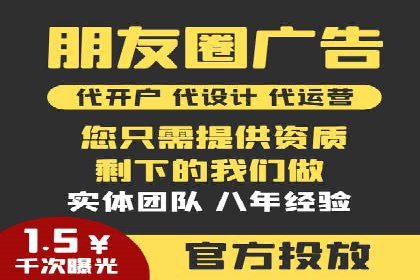 百度竞价赚钱案例：月收入稳步提升